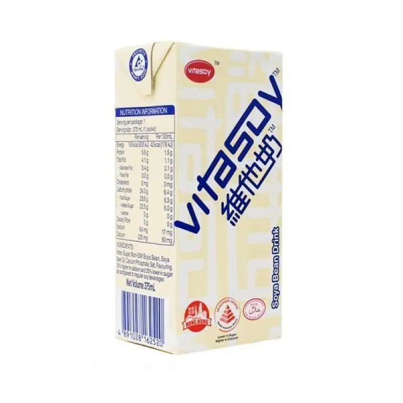 Vitasoy Soya Bean Milk (250ml)