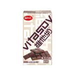 Vitasoy Soya Bean Drink Chocolate (250ml)