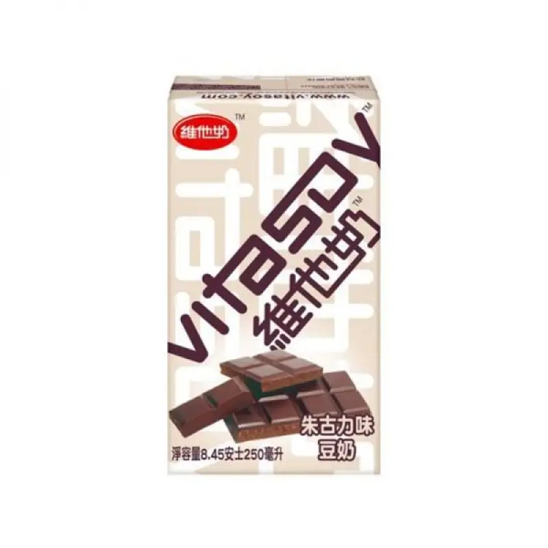 Vitasoy Soya Bean Drink Chocolate (250ml)