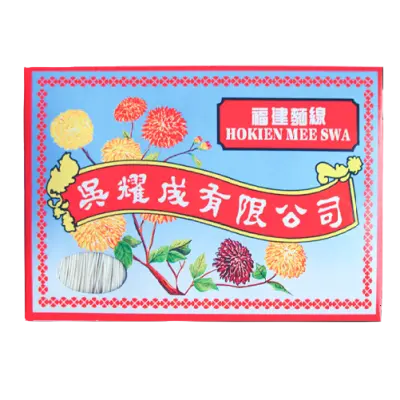 Maicar Hokkien Mee Swa ( Mee Suah)