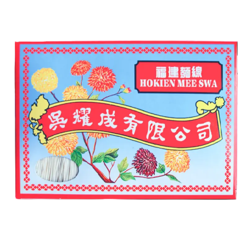 Maicar Hokkien Mee Swa ( Mee Suah)