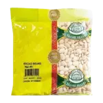 House Brand Broad Beans 250g