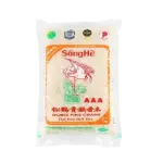 SONGHE Noble Pine Crane Thai Fragrant White Rice 1kg