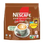 NESCAFÉ® White Coffee Gao Siew Dai