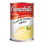 Campells Cream Of Chicken