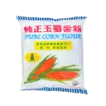 Pagoda Pure Corn Flour 400g