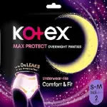Kotex Overnight Feminine Care Pants S-M